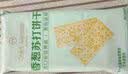 1号会员店（One's Member）香葱苏打饼干1.5kg 双葱增香 休闲零食早餐下午茶 实拍图