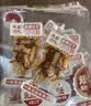 原本记忆湖南平江特产豆干380g短保锁鲜休闲独立包装办公室小零食香辣豆干 实拍图