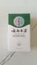 纯春堂云南本草脚气喷雾剂脚臭止痒脱皮水泡烂脚丫真菌感染除菌抑菌软膏 实拍图