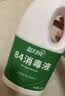 蓝月亮84消毒液1.2kg*4瓶 地板玩具家居衣物消毒水杀菌率99.999% 实拍图