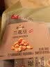良品铺子牛肉味兰花豆500g*2 浓香酥脆坚果炒货 下酒菜休闲零食干果蚕豆 实拍图