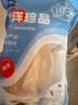 海宴农黑椒鳕鱼排深海鳕鱼片净含量500g 整只去骨低脂高蛋白 实拍图