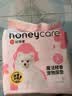 HONEYCARE好命天生 宠物尿垫狗尿片魔法释香除味系列狗尿布M码60*45cm/44片 实拍图