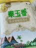 福临门 泰玉香大米 一品香米 10斤*4 40斤整箱装 实拍图