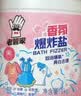 老管家香氛爆炸盐1000g 彩漂粉漂白剂儿童衣物活氧去黄去污渍增艳增白 实拍图