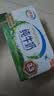伊利【新鲜日期】纯牛奶250ml*24盒 3.3g优质乳蛋白早餐奶 8-10月 实拍图