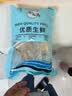 海宴农黑椒鳕鱼排深海鳕鱼片净含量500g*2包 整只去骨低脂高蛋白 实拍图