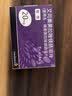 【原研药】耐信 艾司奥美拉唑镁肠溶片 20mg*7片/板*4板/盒 2盒装 实拍图