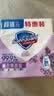 舒肤佳香皂 薰衣草100g*3块皂 99.9%除菌 除螨温和润肤沐浴皂洗澡 实拍图
