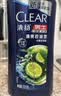 清扬男士去屑洗发水 清爽控油1200g 蓬松修护洗头膏热门商品新老随机 实拍图