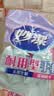 妙洁耐用型手套 天然乳胶 2双装 中号M码洗碗手套多款包装随机发货 实拍图