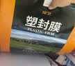 豪艺（HOOYE）A4 70mic塑封膜7丝高清透明塑封机过塑膜文件照片护卡膜220*307mm 实拍图