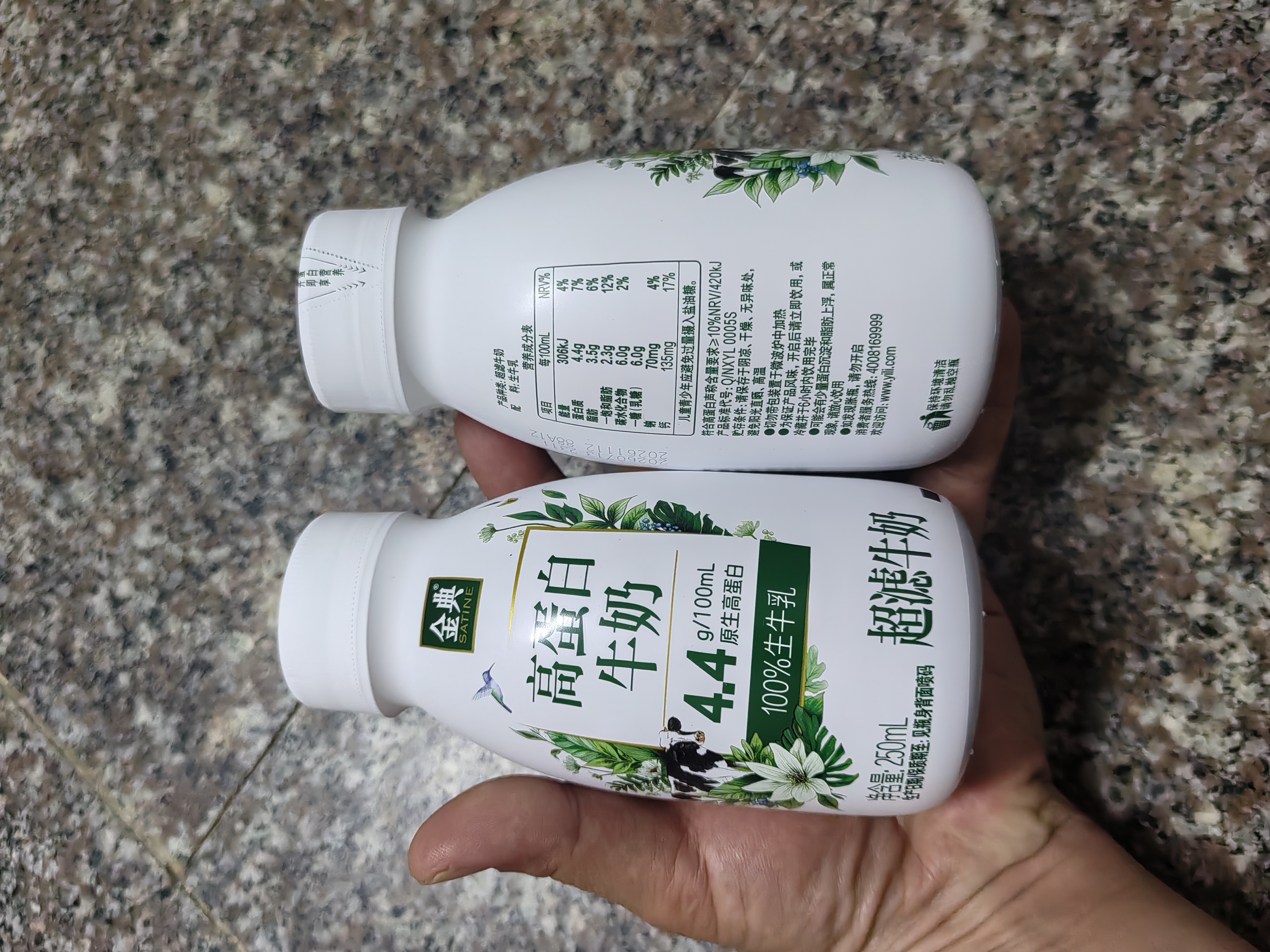 伊利金典4.4g高蛋白牛奶整箱 250ml*10瓶  礼盒装 实拍图
