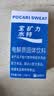 宝矿力水特粉末冲剂 健身功能运动饮料补充电解质 12盒 实拍图