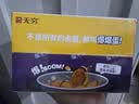 无穷泡面搭档即食卤蛋熟食小吃香卤鸡蛋300g共12独立小包（微辣） 实拍图