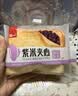 泓一 紫米夹心面包1000g 早餐面包夹心吐司休闲零食代餐营养饱腹 实拍图