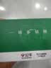 公牛（BULL）转换插头/一转二插座/无线转换插座/电源转换器 适用于卧室、厨房 2位分控开关插座GN-9323 实拍图