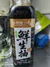 千禾X京觅 薄盐松茸松露鲜生抽658g【特级酱油】减盐调味品调味料 实拍图