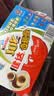 健达奇趣蛋汪汪队款8颗装160g 含玩具 零食 节日礼物  实拍图