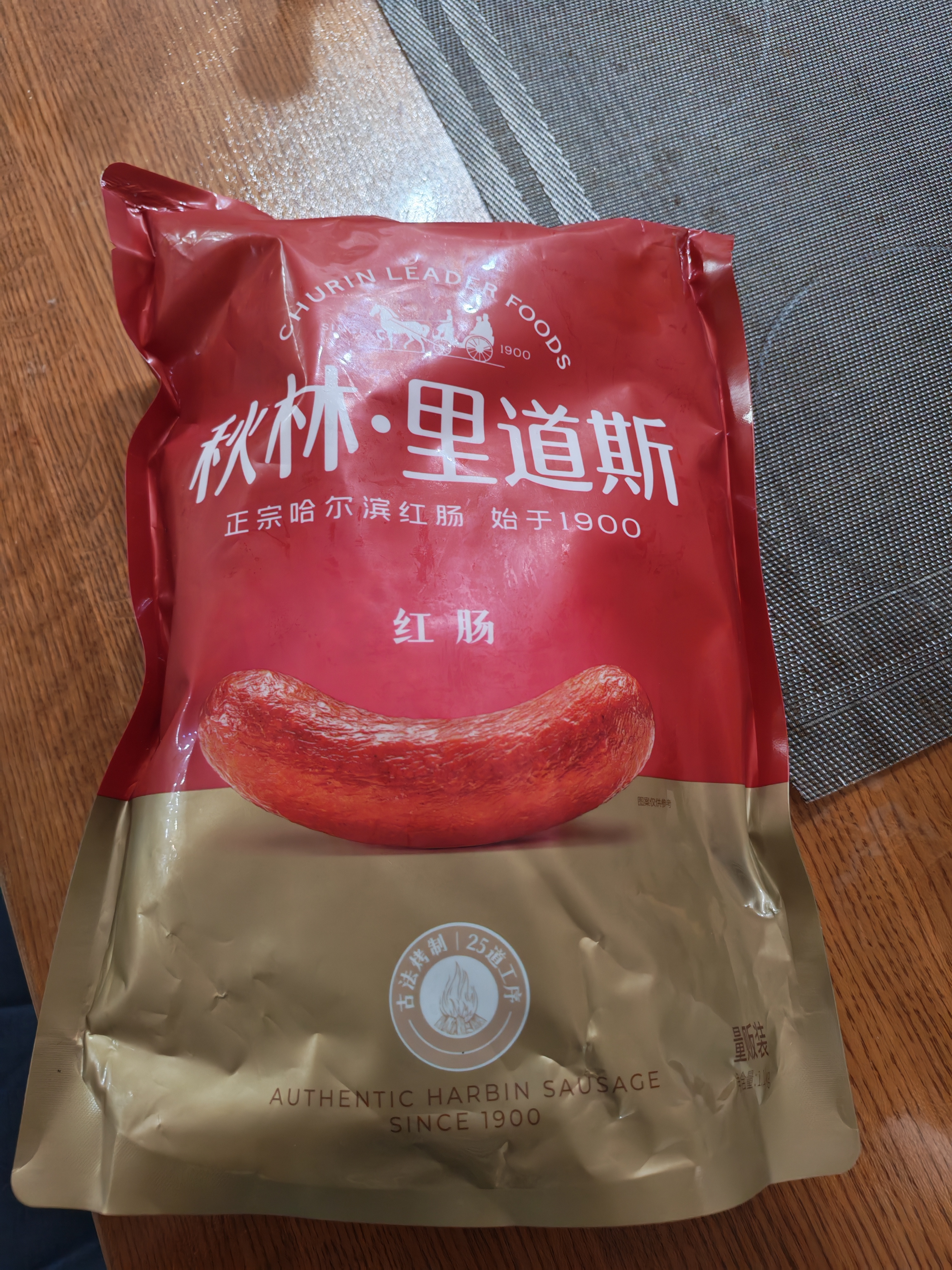 秋林里道斯中华老字号 哈尔滨红肠1.1kg/袋 量贩装 东北特产 休闲零食 实拍图