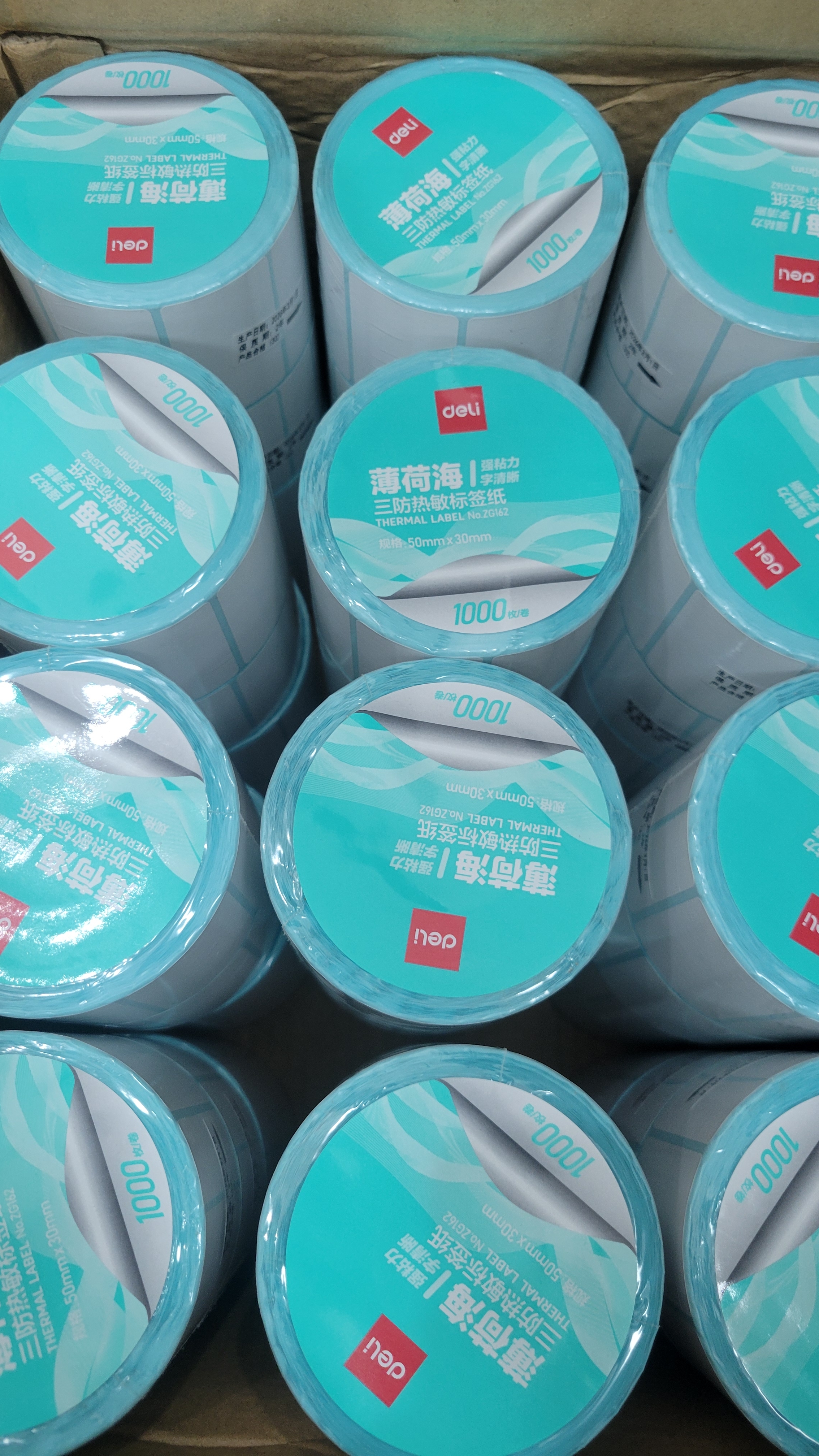 得力（deli）50*30mm 1000张*48卷 薄荷海三防热敏标签纸 快递面单不干胶打印纸 ZG162【适配3寸标签机720C等】 实拍图