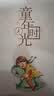 世纪开元照片书定制作A4杂志册相册本情侣毕业纪念册diy生日周年礼物儿童宝宝成长记录影集写真全书覆膜36P 实拍图