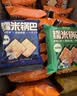 三只松鼠糯米锅巴36包/1000g 混合口味小吃薯片膨化怀旧休闲零食 实拍图