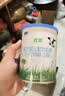 君乐宝（JUNLEBAO）有机优萃2段较大婴儿配方奶粉(6-12个月较大婴儿适用)170g听装 实拍图