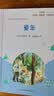快乐读书吧六年级上指定阅读：童年+小英雄雨来+爱的教育(套装共3册）六年级必读人教版彩绘版名师助读名家译本 实拍图