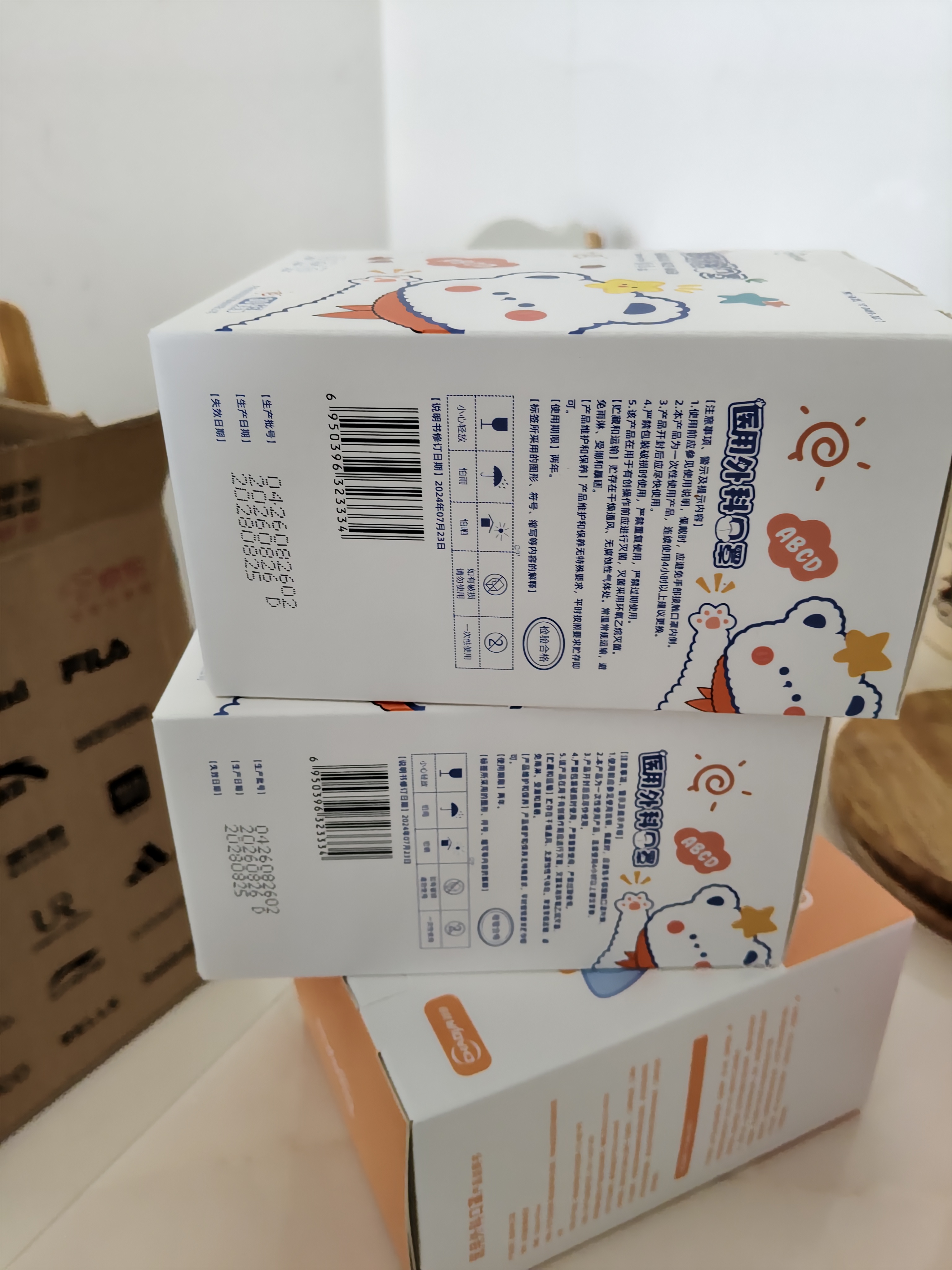 超亚医用外科3d立体口罩独立包装一次性儿童口罩3-6岁透气防过敏30只 实拍图