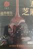 同仁堂品牌北京同仁堂低糖桑椹枸杞黑芝麻丸球126g健康养生零食 实拍图