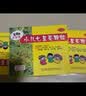 王老吉 三公仔 小儿七星茶颗粒7g*10袋 儿童清热积食便秘消食化积 开胃脾胃肠胃调理消化不良 儿科专科 实拍图