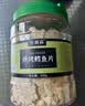 农香森 深海鳕鱼片500g海味休闲小鱼干鱼零食礼包烤鱼片孕妇海鲜即食 实拍图