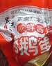 津之言东北五香卤烤鹅蛋特大熟食开袋即食独立包装减盐成人解馋零食5枚 实拍图