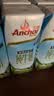 安佳（Anchor）3.6g蛋白质 全脂牛奶 250ml*24盒 新西兰原装进口草饲 实拍图