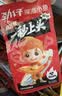 劲仔【王俊凯推荐】深海小鱼仔 卤香味 200g/盒 20包 鱼干海味下酒菜 实拍图
