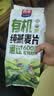 西麦即食有机燕麦片420g独立包装营养早餐冲饮谷物代餐 实拍图