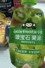 小皮（Little Freddie）婴儿水果泥西梅泥 宝石果泥宝宝无添加糖盐婴幼儿辅食泥 绿宝石青提奇异果果泥 85g*1袋 实拍图
