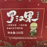 沁漓广西特产罗汉果干果独立包装336g桂林罗汉果茶大果花茶礼盒伴手礼 实拍图