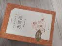 【社长力荐】水浒传（上下）100回原著未删减版 九年级 初三 正版原著 阅读课外书目 （《语文》推荐阅读丛书 人民文学出版社） 实拍图