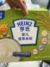 亨氏婴幼儿铁锌钙米粉400g宝宝辅食6-12个月高铁早餐营养米糊含DHA 实拍图