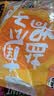 华味亨盐焗南瓜子500g袋坚果炒货独立小包装炒熟团购零食1斤装暑假 实拍图