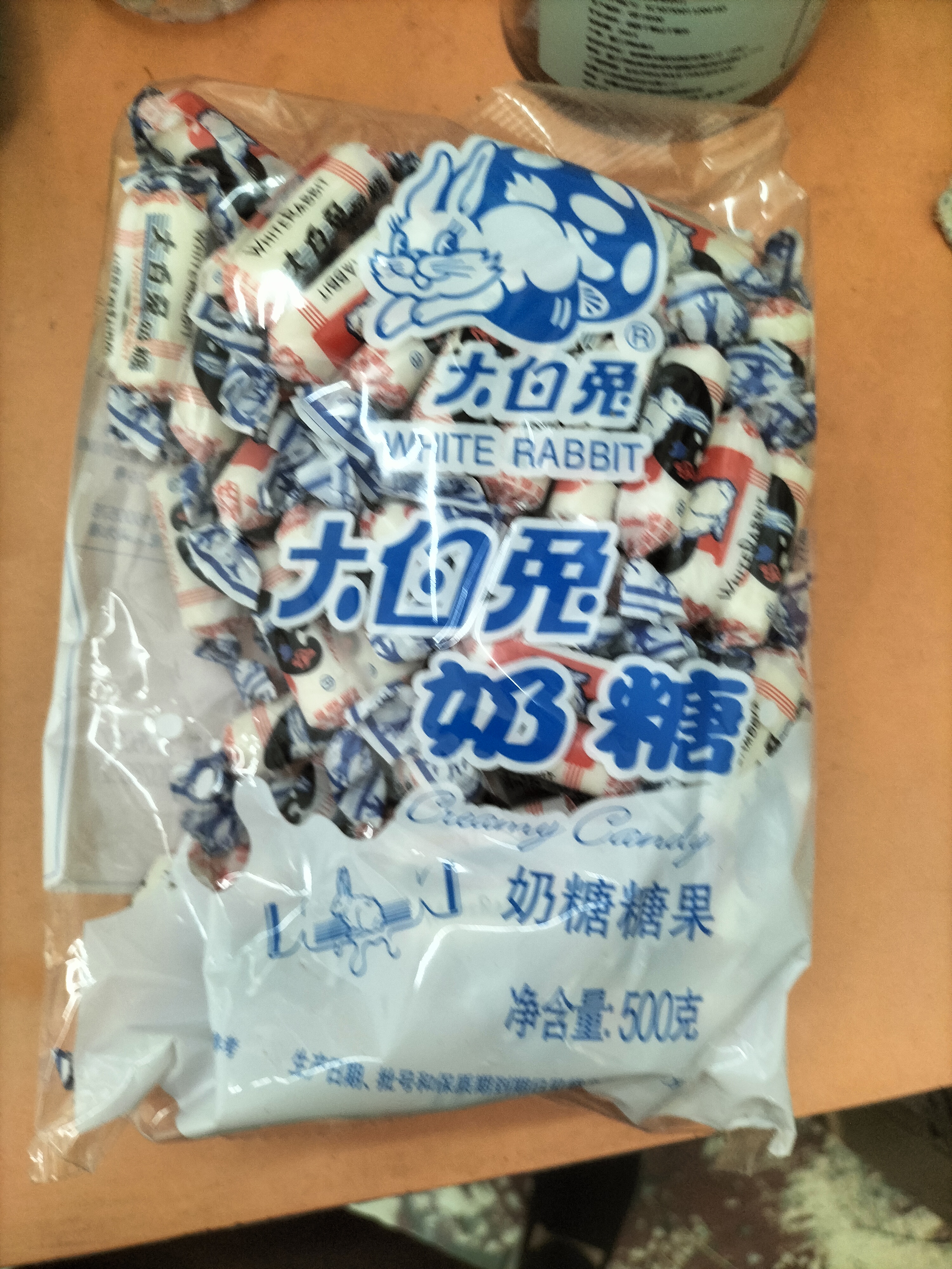 大白兔奶糖500g原味约90颗 解馋糖果喜糖 休闲零食 喜糖 节日礼物 实拍图
