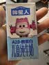 认养一头牛哞星人A2β-酪蛋白儿童纯牛奶125ml*28盒*1箱3.8g蛋白 实拍图