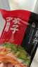 方家铺子豆腐丝250g云丝干腐竹油豆腐皮豆皮豆制品凉拌菜凉拌火锅 实拍图