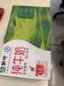 蒙牛全脂纯牛奶211ml*10盒 3.2g蛋白 送礼礼盒 实拍图