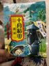 十月稻田 黑米 2斤 全谷物粗粮 五谷杂粮 低脂粗粮 黑色谷物 实拍图