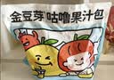 金豆芽金银花苹果汁儿童饮品户外小袋便携分享装100ml*4袋 实拍图