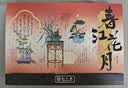 稻香村月饼礼盒 中秋礼包蛋黄莲蓉团圆祥礼565g 实拍图