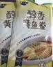 三都港 冷冻醇香黄鱼鲞500g 新鲜大黄鱼 生鲜鱼类 烧烤食材 海鲜水产 实拍图